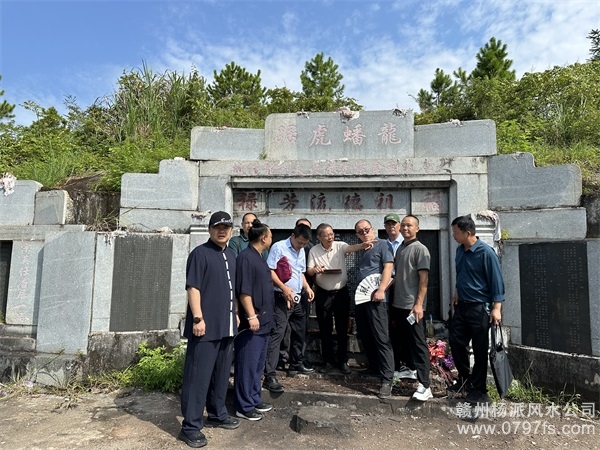 曲靖市跟陈荣昌学杨公风水感悟