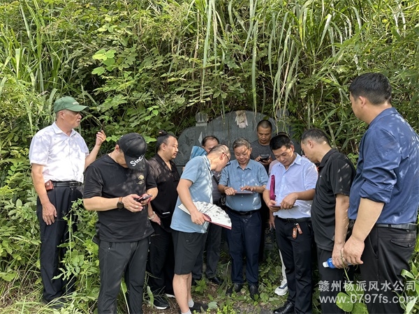 曲靖市学习明星堂杨派风水感言